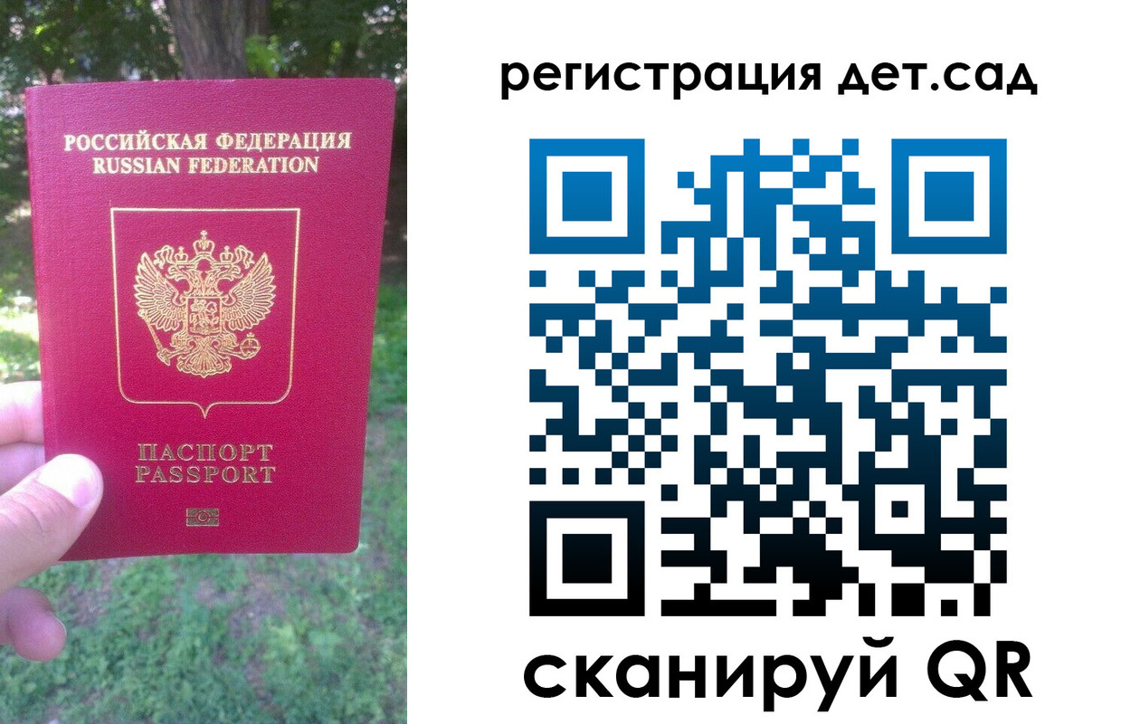 прописка поиск в Боброве