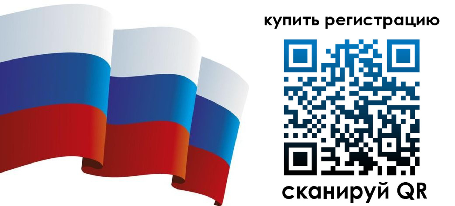 прописка паспорт в Боброве