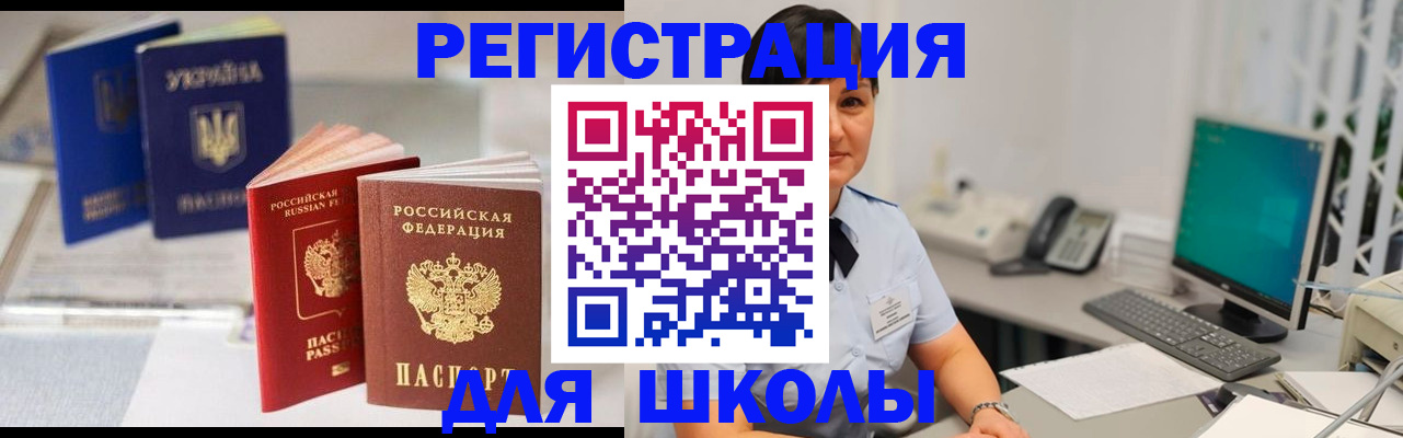 пропишу в квартире в Боброве