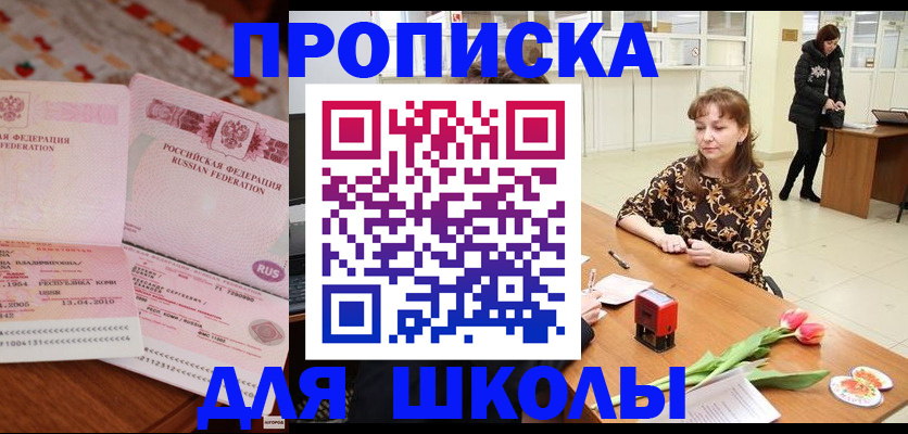 форма 3 в Боброве